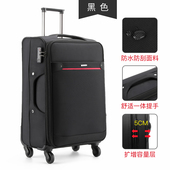 高级布箱牛津布行李箱万向轮拉杆箱防水密码 锁拓展大容量旅行箱