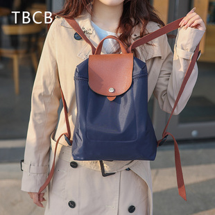 TBCB女包欧美时尚简约折叠尼龙双肩包女书包休闲旅行背包