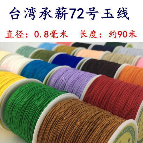 diy手工编织项链串珠编织绳手链