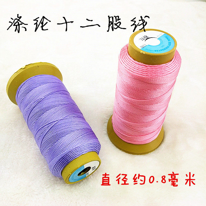 涤纶股线中国结玉线电脑绣线高光流苏线穗子线绕线十二股线塔线,饰品/流行首饰/时尚饰品新,线,淘宝优惠券,粉丝福利购,淘宝优惠卷