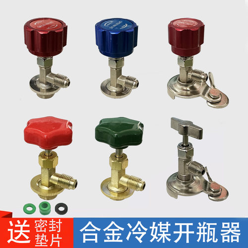 高霸制冷开瓶器方便快捷