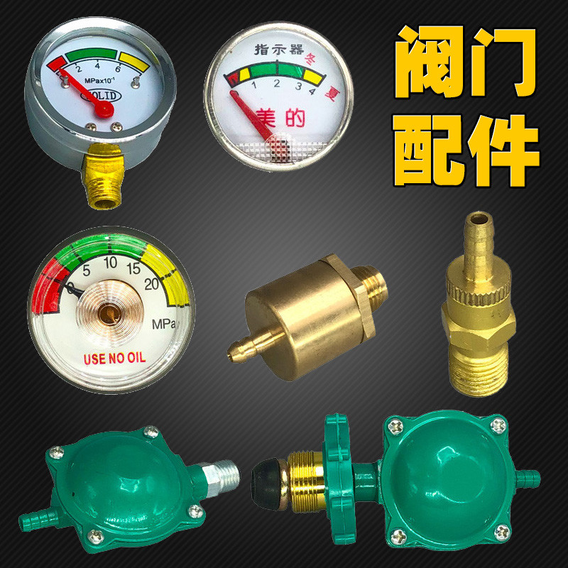 2L升便携式焊炬氧气阀门表头 煤气乙炔表头减压阀 乙炔氧气阀配件图片
