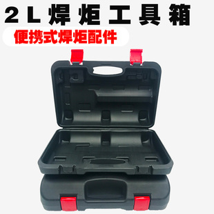 包邮 焊炬 正品 冰箱制冷维修工具盒子2L便携式 焊具焊枪工具箱 空调