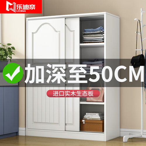 卧室柜子出租房屋用现代儿童小柜子实木挂衣橱