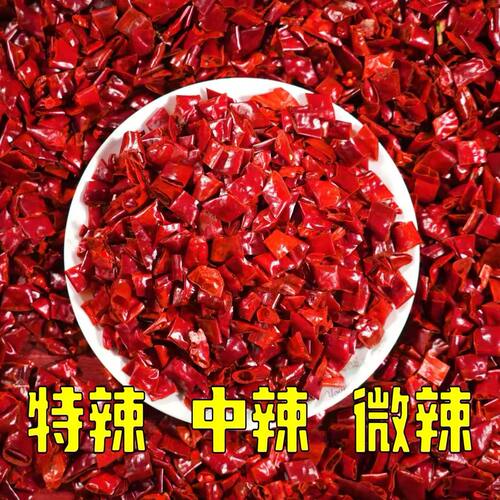 商用无籽干辣椒段微辣特辣