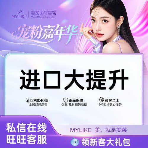韩国/英国/美国进口脸部提升咬肌紧致提拉下颌缘提升