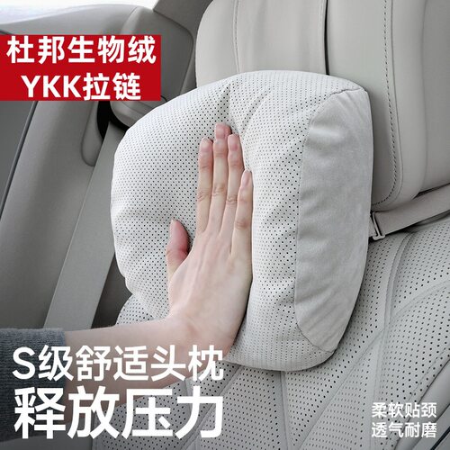 适用于奔驰宝马奥迪特斯拉汽车头枕车载护颈枕靠枕开车用头枕腰靠