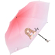女孩子们宋雨琦卡通应援周边晴雨两用雨伞防紫外线防晒 DLE