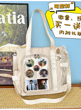 杨旭文周边唐诡卢凌风同款痛包单肩斜跨包徽章礼物学生通勤大容量