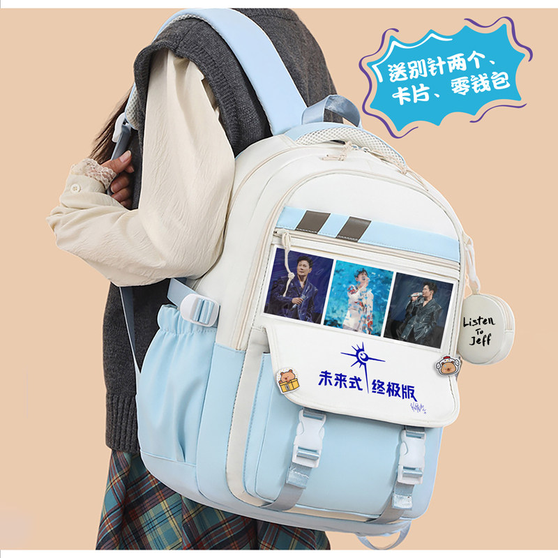 张信哲周边未来式演唱会应援照片零钱双肩背包大容量学生上学通勤