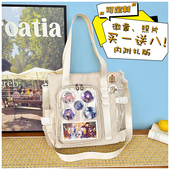 原神周边二次元 谷子吧唧芙宁娜水神徽章单肩痛包大容量中小学生