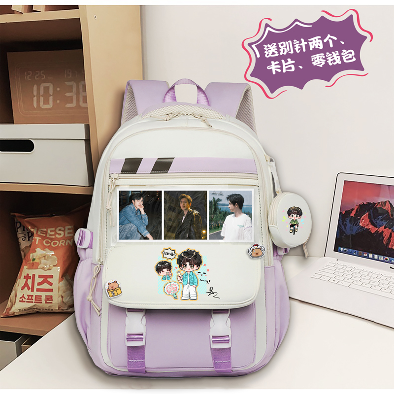 敖瑞鹏周边应援白月梵星照片零钱包双肩背包大容量中小学生礼物