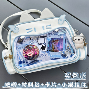 拉拉队员莉莉吧唧痛包书包第五人格卡片双肩包单肩大容量漫展通勤