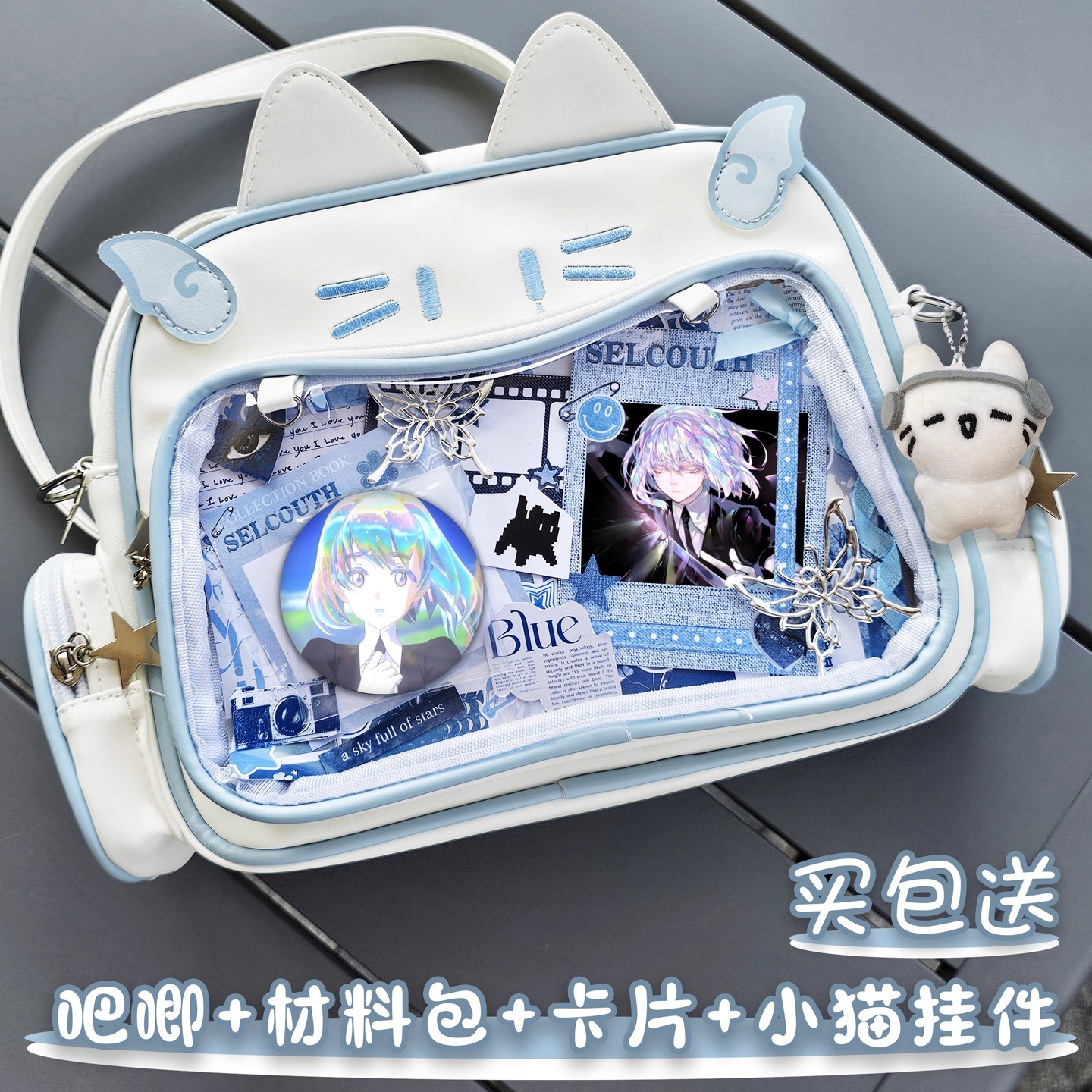 钻石宝石之国痛包吧唧书包单肩包双肩包大容量通勤中小学生日系包