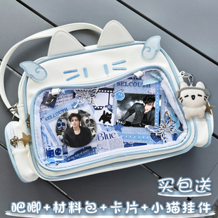 侯明昊周边小猴子应援吧唧双肩痛包单肩包大容量上学猫猫包通勤