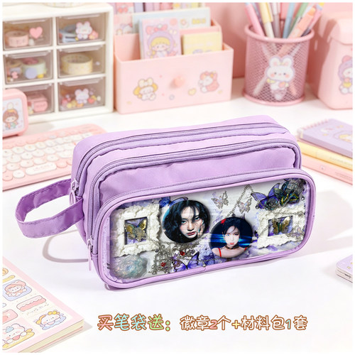 宁艺卓Ningning周边aespaKPOP女团周边文具盒大容量手提笔袋学生