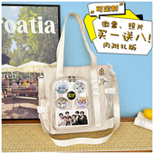 时代少年团周边应援痛包时尚 单肩斜跨包徽章吧唧学生通勤大容量