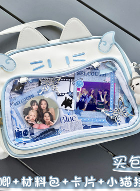 BLACKPINK应援墨粉金智妮智秀朴彩英lisa吧唧单双肩包痛包斜跨包