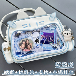 BLACKPINK应援墨粉金智妮智秀朴彩英lisa吧唧单双肩包痛包斜跨包