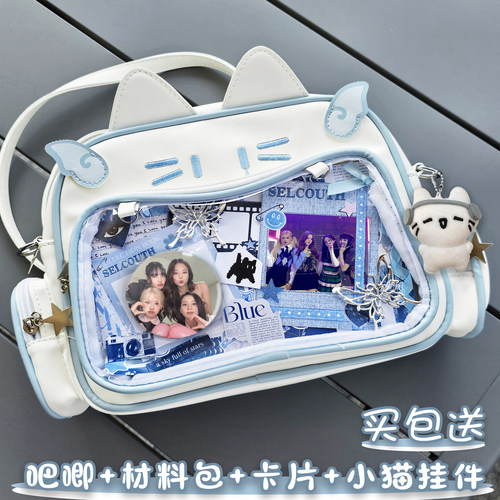 BLACKPINK应援墨粉金智妮智秀朴彩英lisa吧唧单双肩包痛包斜跨包