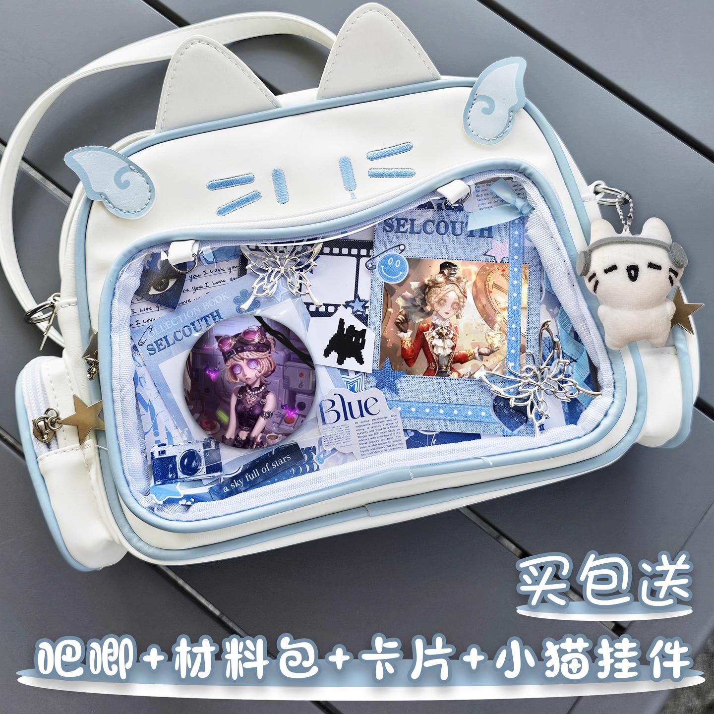 机械师周边痛包猫猫包书包双肩包单肩包中小学生通勤第五人格新款