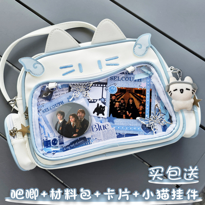 哈利波特周边哈利赫敏罗恩应援吧唧书包单双肩斜跨包痛包通勤学生