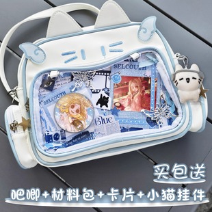小女孩书包吧唧痛包大容量单肩双肩包皮包帆布包学生第五人格卡片