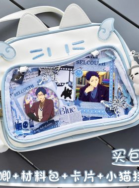 龙崎怜free男子游泳部吧唧二次元痛包书包背包双肩大容量中小学生