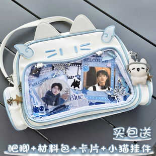 林一周边嘘国王在冬眠粉丝应援吧唧徽章书包学生单双肩斜跨包痛包