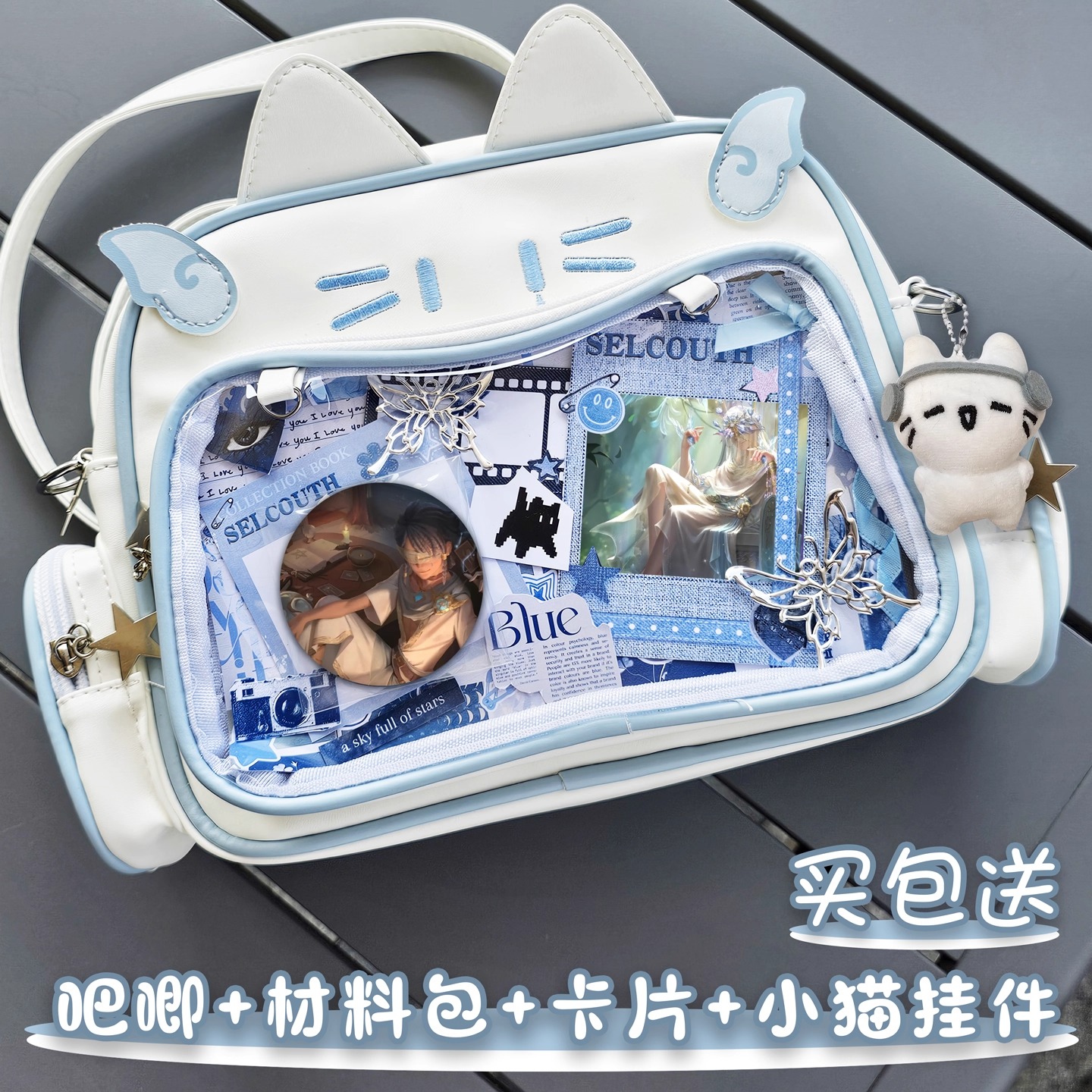 先知虚妄吧唧痛包书包双肩包斜挎单肩中小学生日系第五人格大容量