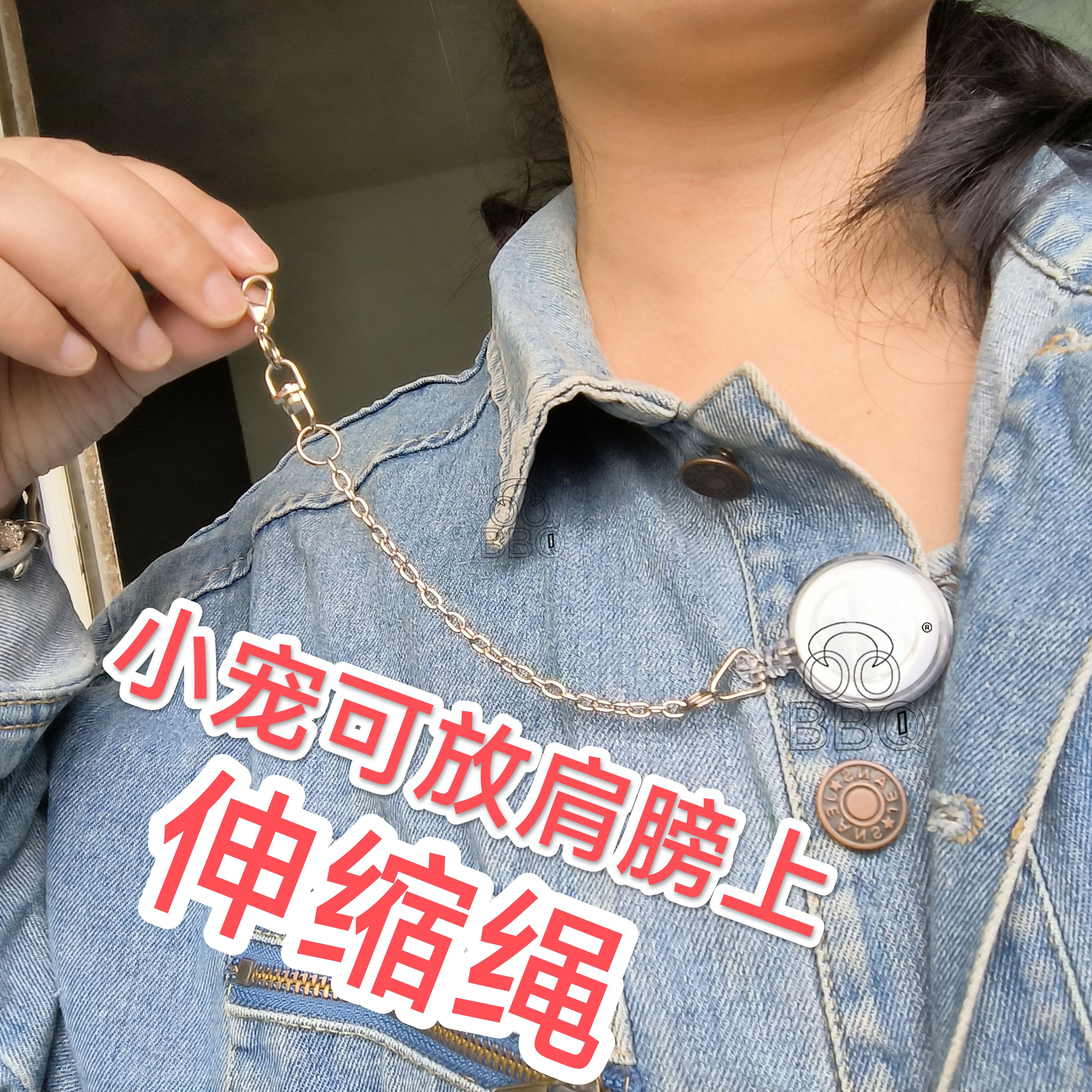 [自动伸缩]鹦鹉松鼠牵引绳分体式魔王便携外带防咬链外出放肩膀