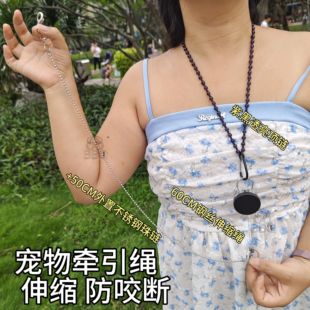 松鼠牵引绳伸缩可调节 防咬断不锈钢链魔王松鼠貂狐獴兔子外出绳