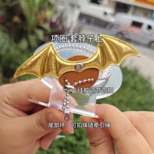 梦幻之翼 魔王松鼠牵引绳 项圈脖圈可调节分体式异宠牵引链带翅膀
