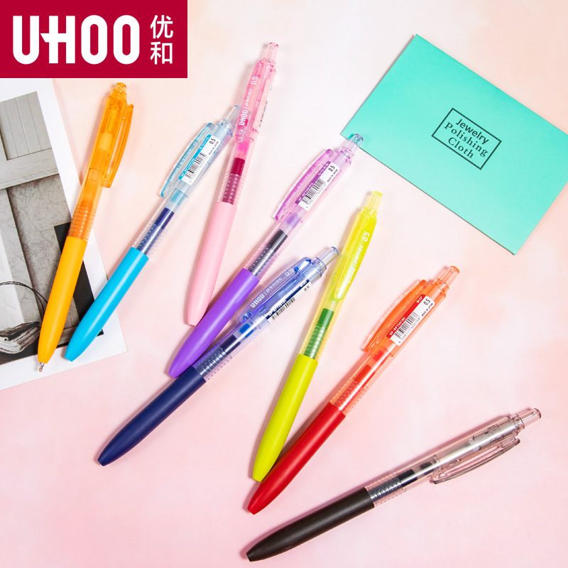 磨砂0.5mm作业中性笔按动式考试