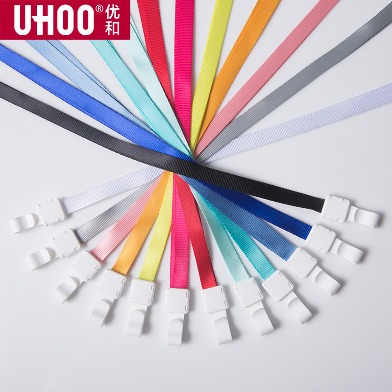 优和工作证件吊牌挂绳卡套厂牌证件卡胸牌胸卡工牌工卡挂脖工作牌校牌卡套员工学生门禁挂绳定制印刷1.0cm宽在类目 电子词典/电纸书/文化用品, 收纳/陈列用品, 卡套/证件套中 - 来自Buy2taobao.com提供专业的淘宝代购服务