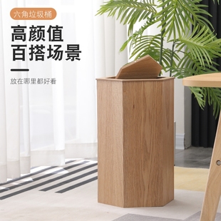 木质创意垃圾桶家用客厅带盖北欧网红轻奢商用酒店办公室民宿 新款