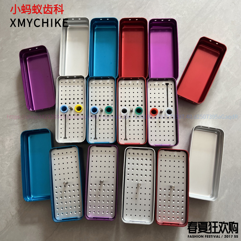 放置盒两用车针浸泡盒多用车针盒