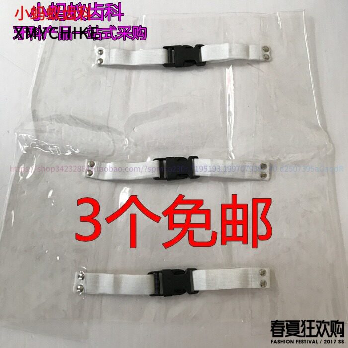 牙科材料口腔 牙椅脚套坐垫护套 牙椅套四件套 牙椅脚垫透明防脱