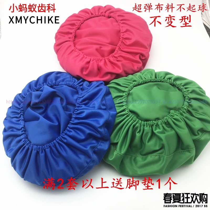 牙椅套牙科椅座套牙椅四件套牙椅机罩保护套加厚不掉色 包邮