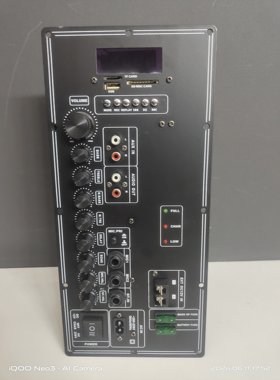 特美声功放板 户外拉杆音响功放板 GD15-08 15寸音响 带蓝牙