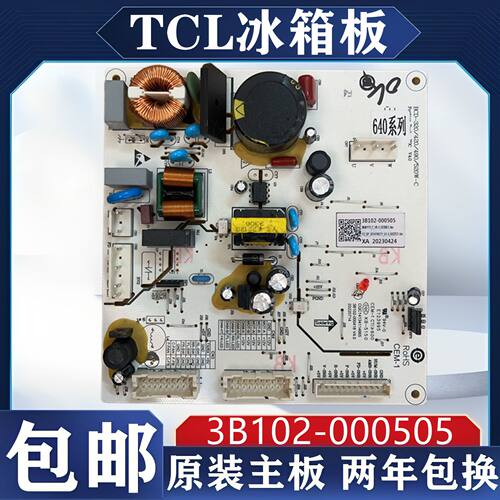 TCL冰箱BCD-320/420/490/520W-C