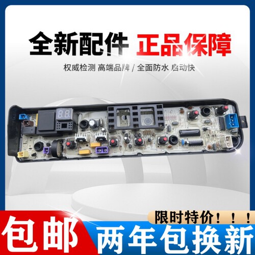 MB90-1100MHTB80V20MB90VT13