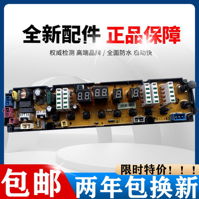 海信XQB70-Q6501GXQB60-H3501