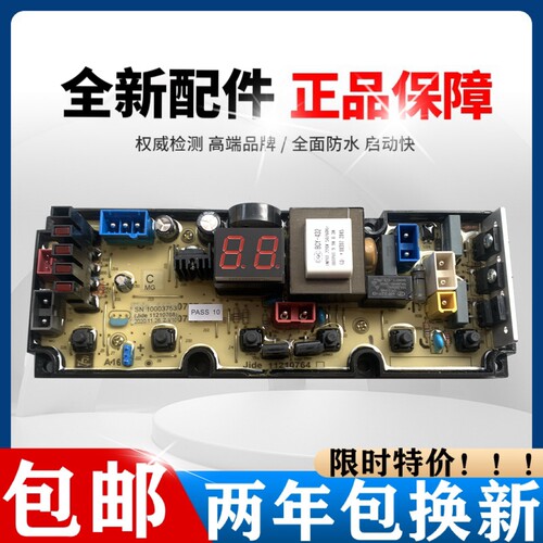 XQB90-167JSZXQB55-98Q10764