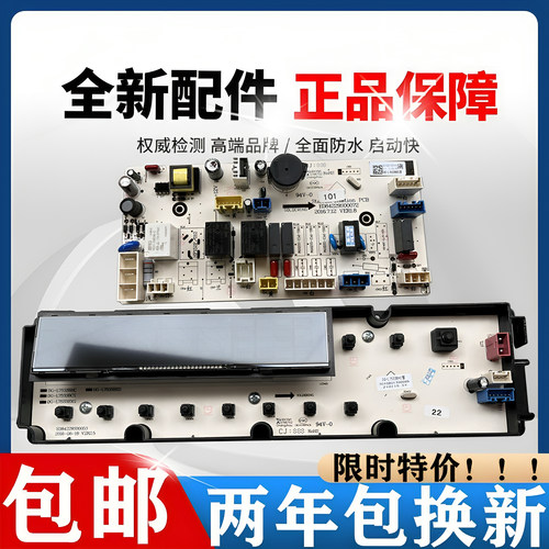 三洋DG-L7533BXSL7533BXG主板