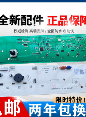 3C102-000487适用TCL洗衣机G100F1-B G100F1A-B电脑板0321804398A
