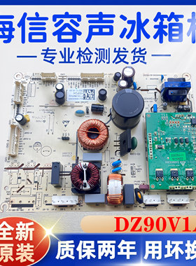 适用容声冰箱BCD-590WVS1HPGA592WD16HPA电脑电源变频主板2015987