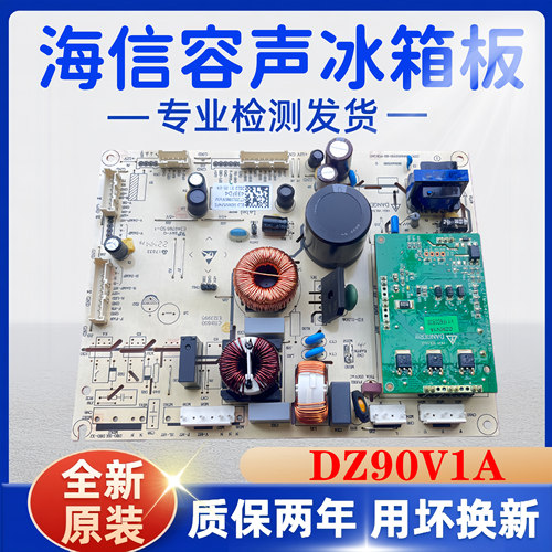 海信容声洗衣机BCD-568WFK1DPUQ BCD-559WFK1DPJ电脑板主板控制板
