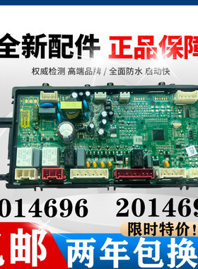 海信滚筒XQG100-BH1405YFIGN主板