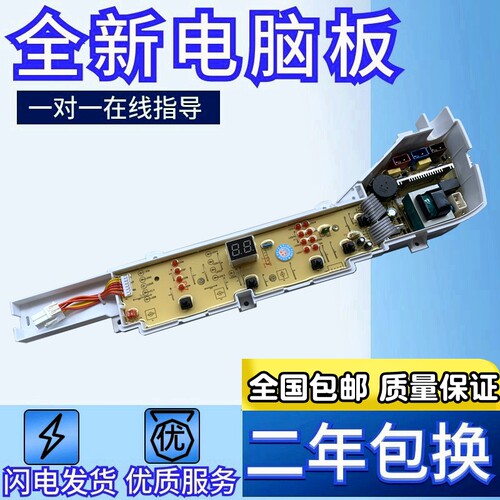 海尔TQB75-M1267TQB70-M1267